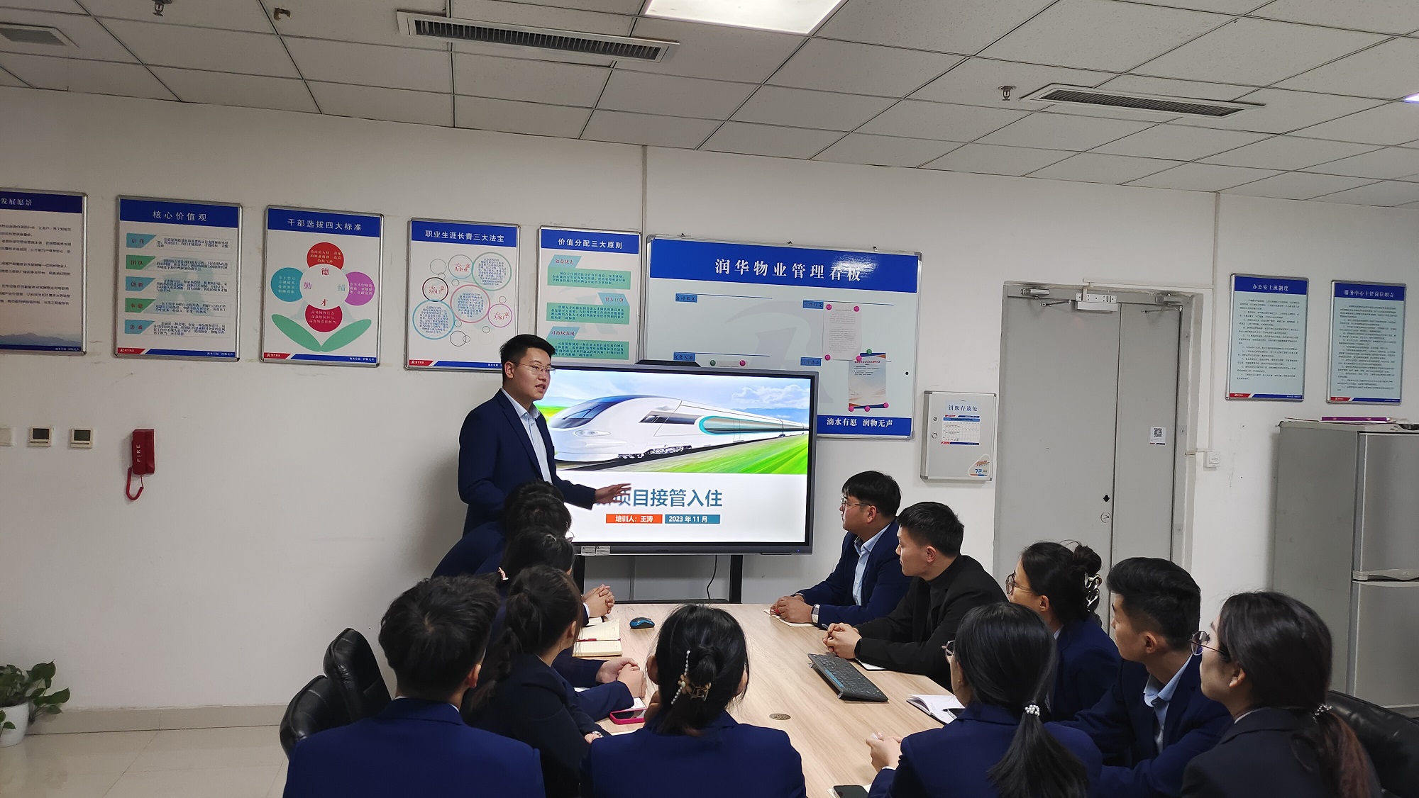 潤華物業高鐵青島分公司組織開展第四期“菁英計劃”儲備人員訓練營