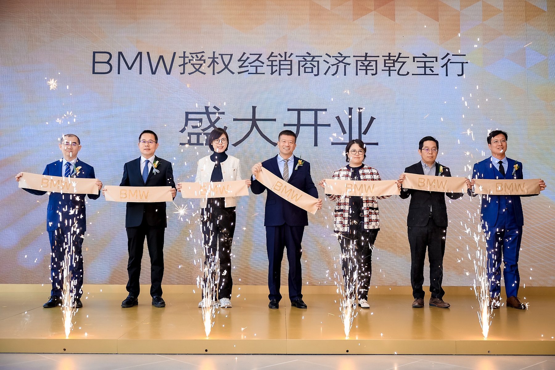 全新BMW領創經銷商濟南乾寶行隆重開業